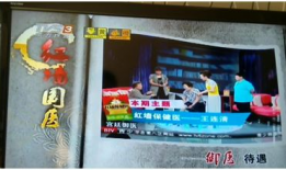 香丹清广告视频,肠道健康守护者，轻松告别便秘困扰